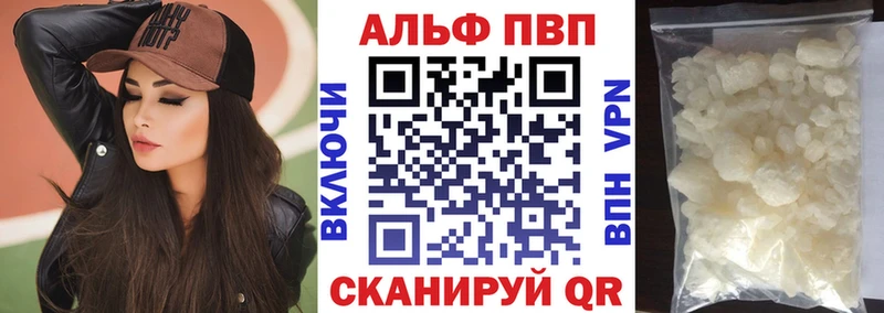 гидра ссылки Кемь A-PVP Crystall