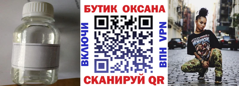 цена наркотик  Кемь  блэк спрут онион  БУТИРАТ жидкий экстази 