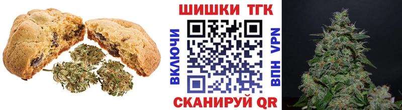 Печенье с ТГК конопля KRAKEN ссылка Кемь