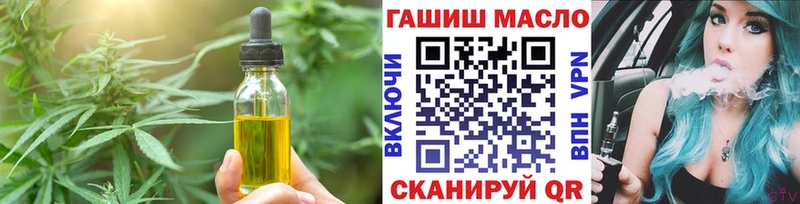 Cannafood конопля Кемь