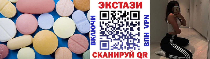 Ecstasy диски  Кемь 