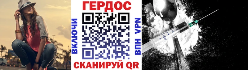 гидра   Кемь  ГЕРОИН хмурый 