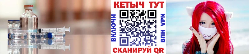 КЕТАМИН VHQ  Кемь 