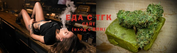 spice Медвежьегорск
