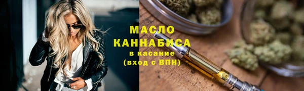 круглые Медногорск