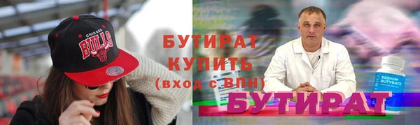 бутик Михайловск