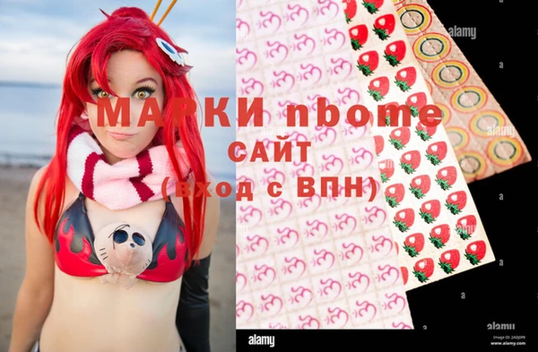 круглые Медногорск