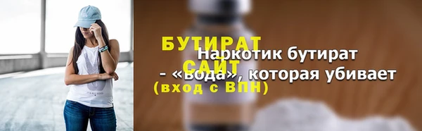 spice Медвежьегорск