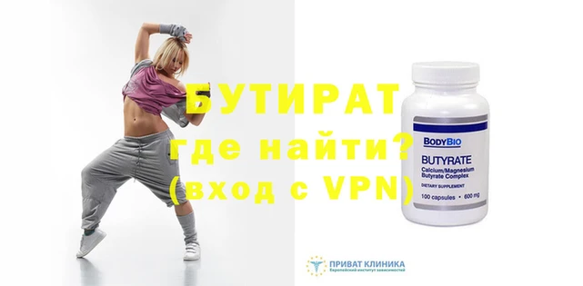круглые Медногорск