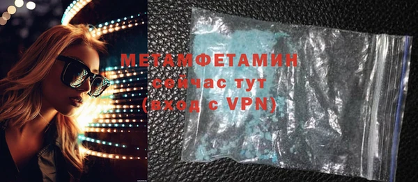 spice Медвежьегорск