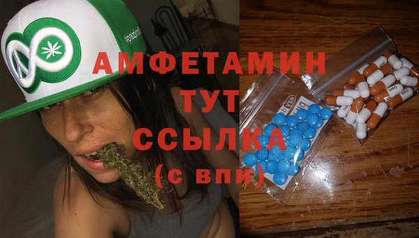 spice Медвежьегорск