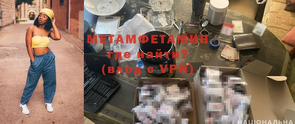 spice Медвежьегорск