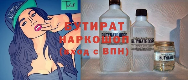 круглые Медногорск