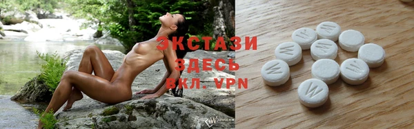 круглые Медногорск