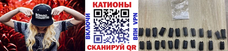 МЯУ-МЯУ кристаллы  Кемь 