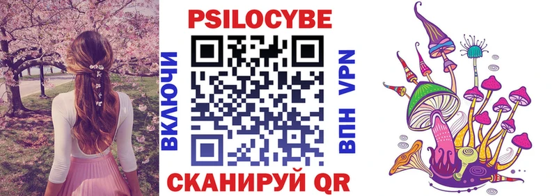Галлюциногенные грибы прущие грибы  Кемь 